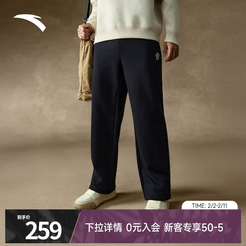 安踏欧文运动裤男裤2026新款裤子冬季卫裤加绒保暖长裤17254