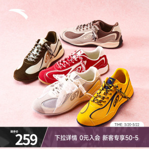 安踏驰跃薄底鞋女鞋关晓彤同款夏季透气板鞋赛车鞋正品德训运动鞋