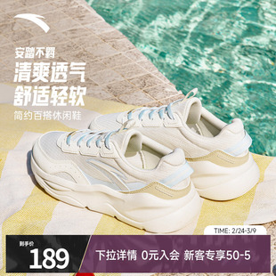 安踏不羁休闲鞋女鞋2026夏季新款轻质软底网面透气旗舰正品运动鞋