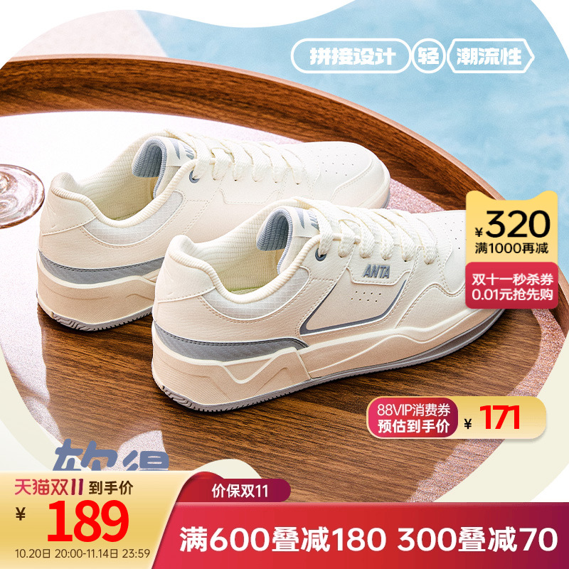 安踏官方正品C37板鞋女鞋