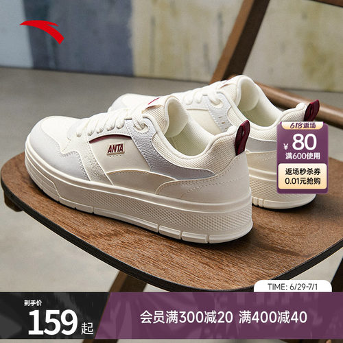 安踏轻风板鞋男鞋经典厚底增高