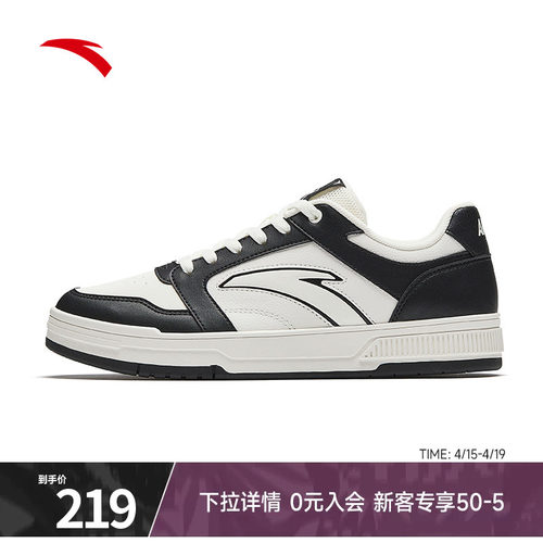 安踏百川撞色板鞋男鞋2026春季