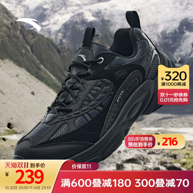 安踏探界2男鞋户外徒步鞋