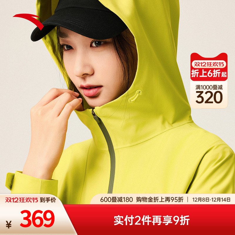 安踏水壳3.0单层防风冲锋衣
