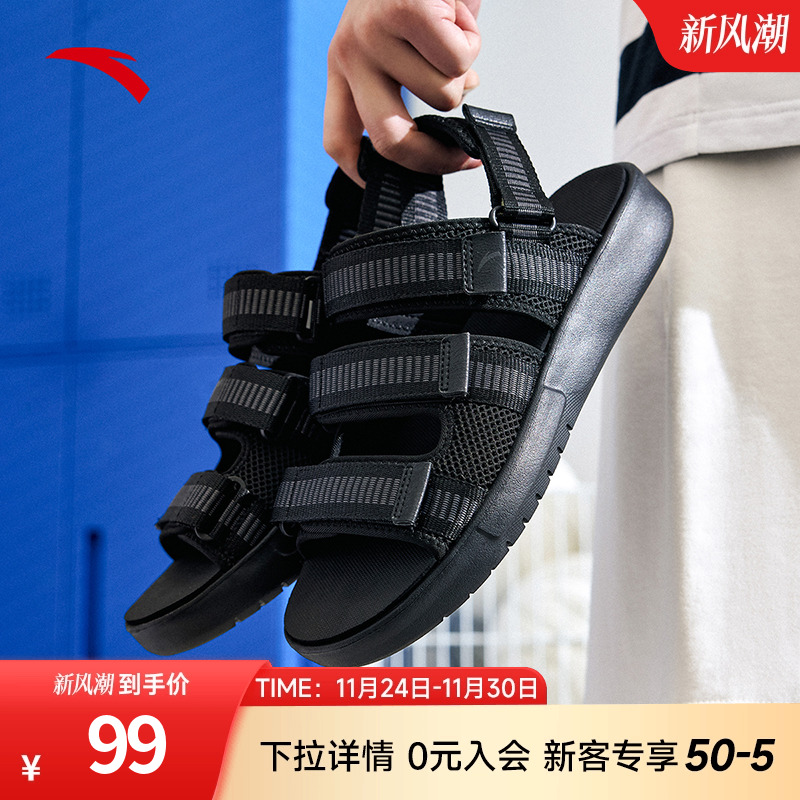 安踏凉鞋男款防滑透气沙滩鞋