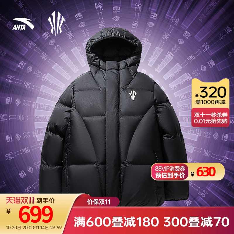 安踏欧文篮球羽绒服运动