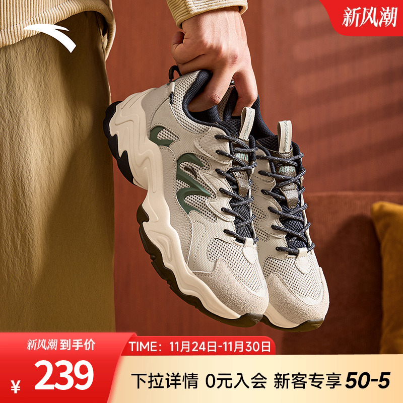 安踏休闲鞋男鞋2025秋季新款厚底