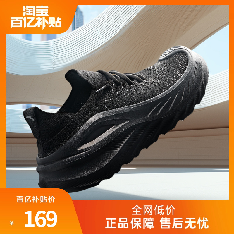 安踏探界一脚蹬运动鞋