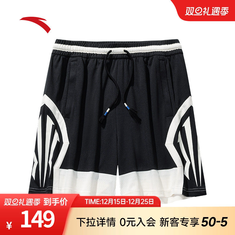 安踏凯里·欧文系列丨潮流美式运动短裤男女宽松五分裤1725213