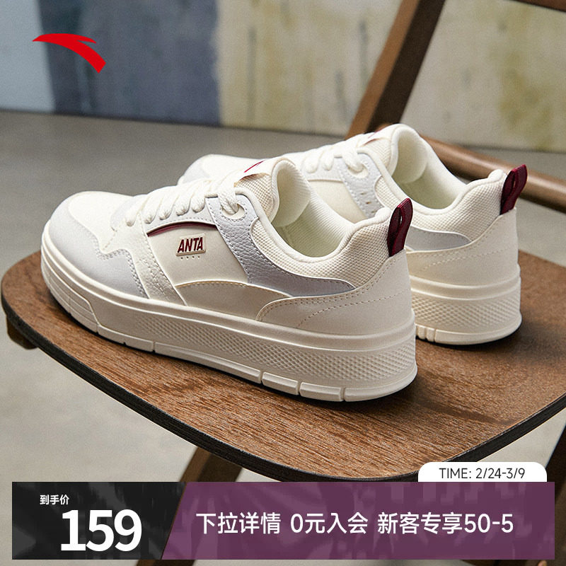 安踏轻风板鞋男鞋经典厚底增高休闲鞋春季简约百搭官方正品小白鞋