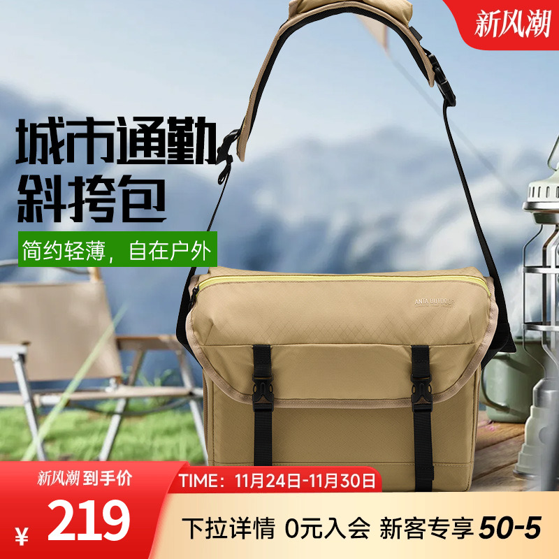 安踏斜挎包男女同款2025新款时尚户外通勤包休闲轻便百搭单肩包