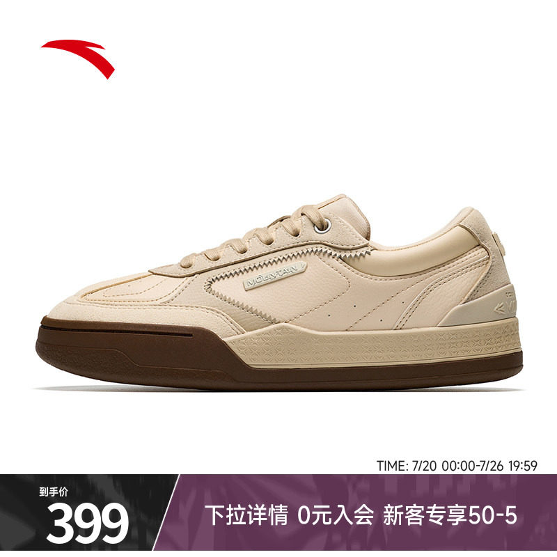 安踏MOUNTAIN｜篮球板鞋男鞋防滑耐磨潮流百搭休闲正品运动鞋男子