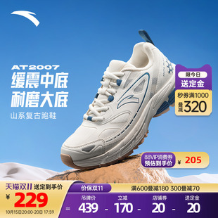 女鞋 安踏AT2007复古跑步鞋 2025新款 秋季 女 官方运动鞋 双11预售
