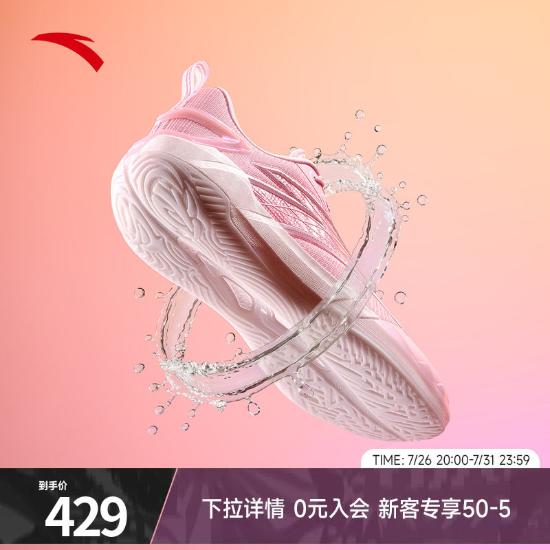 安踏水花8运动鞋篮球鞋实战耐磨
