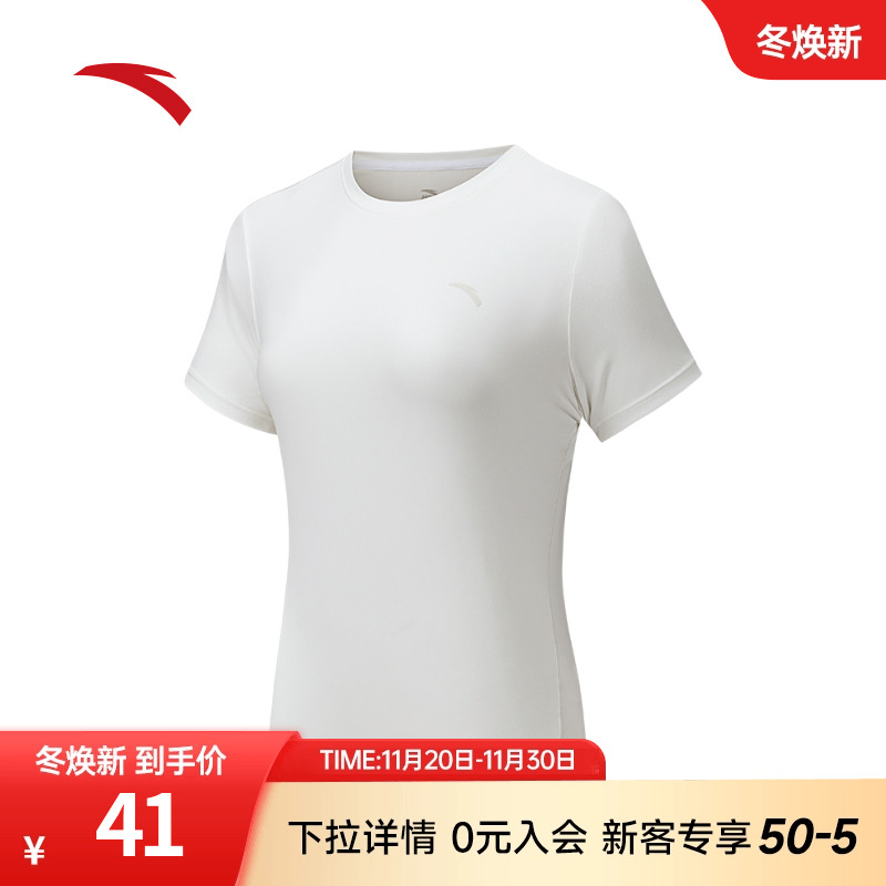 安踏速干T透气短袖t恤女款