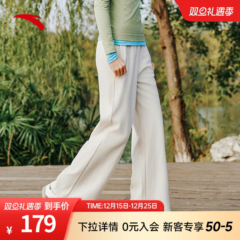安踏女遛弯直筒休闲运动裤