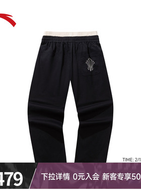 安踏欧文同款Hela阔腿裤伞兵裤男潮流直筒宽松休闲正品黑色裤子女