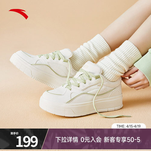 安踏厚底女子板鞋小白鞋