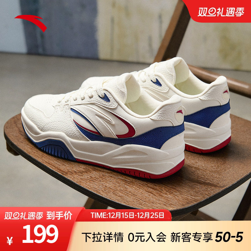 【樊振东同款】安踏波浪鞋丨潮流撞色低帮板鞋男百搭滑板鞋运动鞋