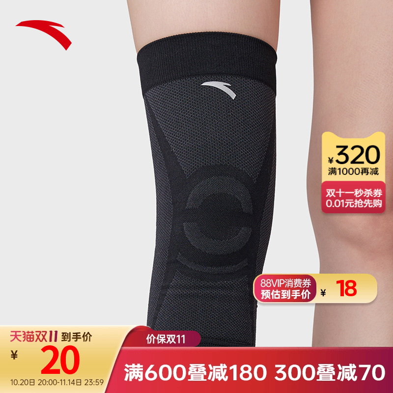 安踏运动护膝专业舒适