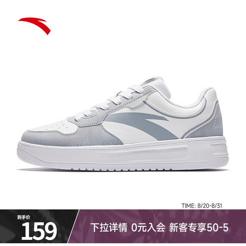 安踏轻松丨男子低帮小白鞋
