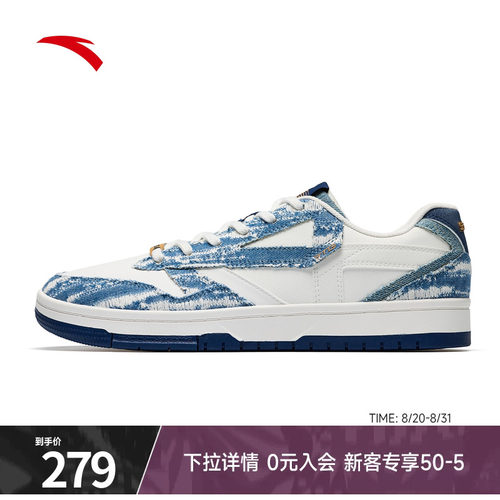 安踏STG2.0板鞋迪温琴佐同款篮球