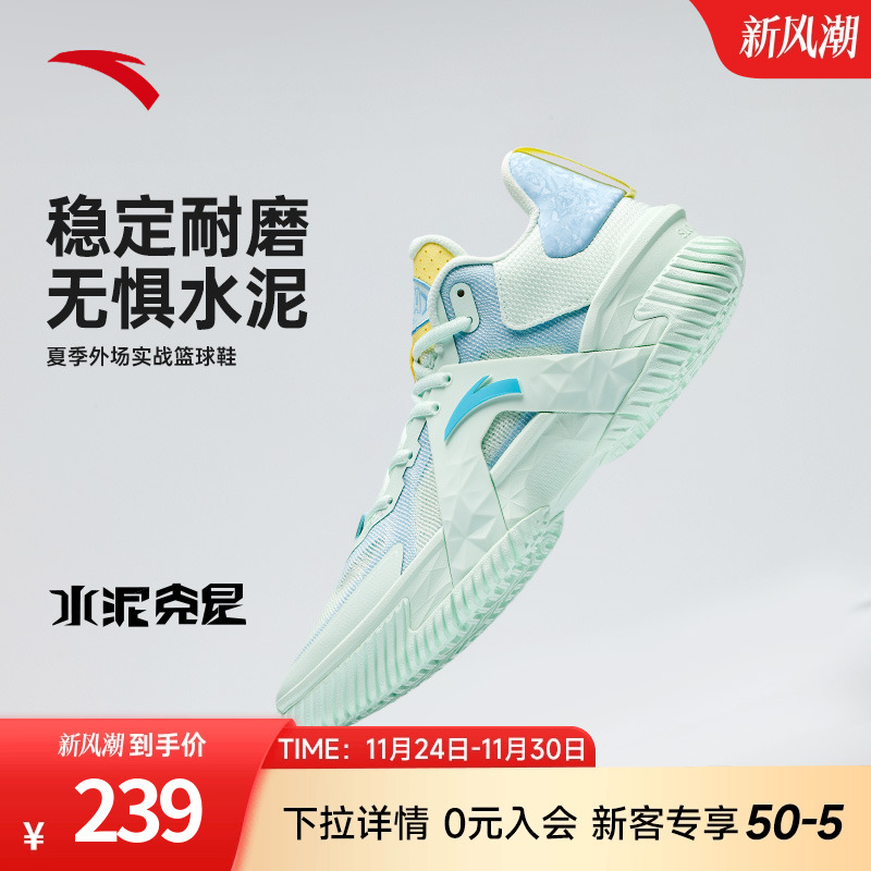安踏空域5夏季版篮球鞋男鞋