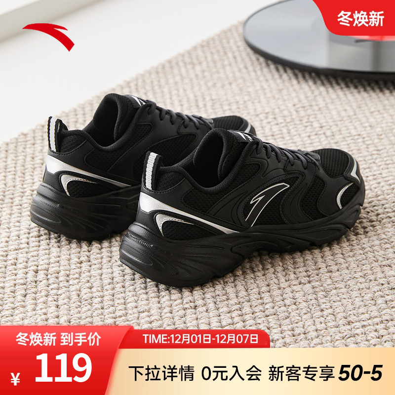 安踏OG800休闲鞋男鞋潮流百搭