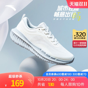 运动鞋 健身训练鞋 秋季 减震耐磨跑步鞋 新款 安踏女子轻便透气健步鞋