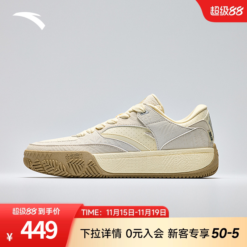 凯里·欧文同款安踏篮球板鞋男