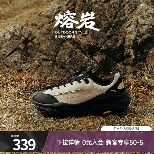 安踏熔岩丨休闲鞋男士山系户外鞋
