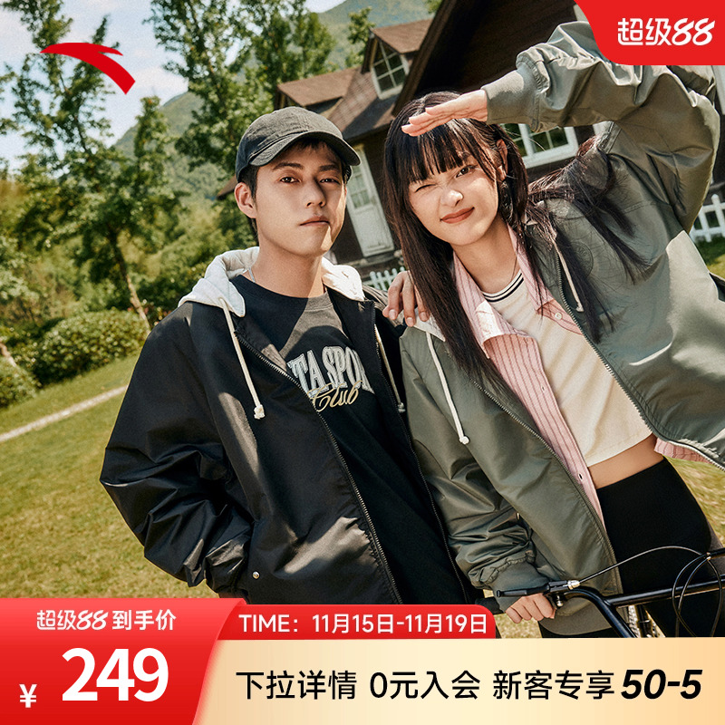 安踏情侣梭织厚外套秋冬新款