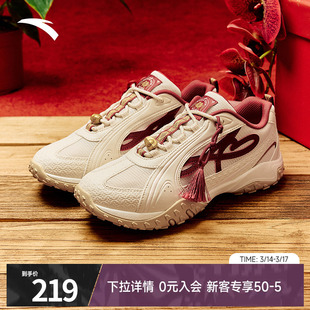 安踏好事发生雀跃休闲鞋新年款薄底板鞋T头鞋潮流百搭正品运动鞋