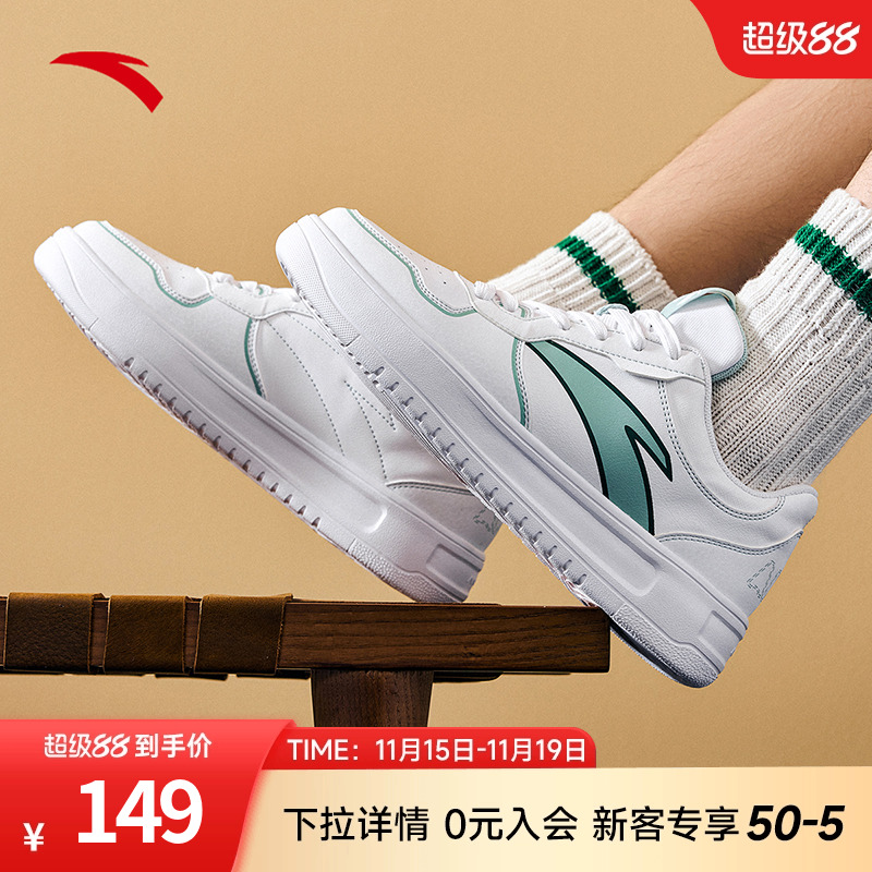 空军板鞋软底舒适保暖安踏小白鞋