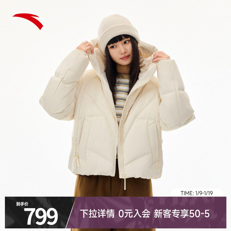 【关晓彤同款】安踏无氟羽绒 | 保暖羽绒服女防泼水外套162548910,运动服/休闲服装,运动羽绒服,淘宝优惠券,粉丝福利购,淘宝优惠卷