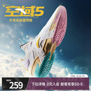 运动鞋 男缓震防滑防侧翻专业实战男鞋 水泥外场篮球鞋 安踏空域5