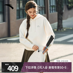 安踏ICONIC系列易打理连帽卫衣女落肩休闲正品运动上衣162618721