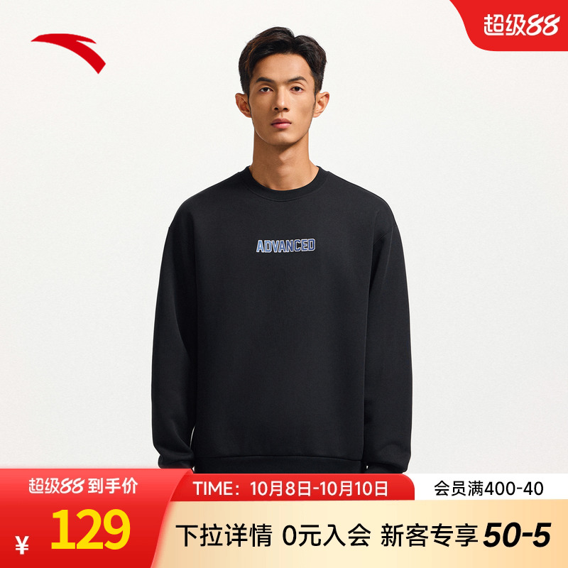 安踏情侣易打理套头卫衣上衣