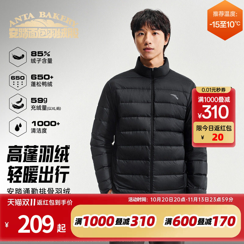 安踏面包羽绒服丨2026冬季新款男