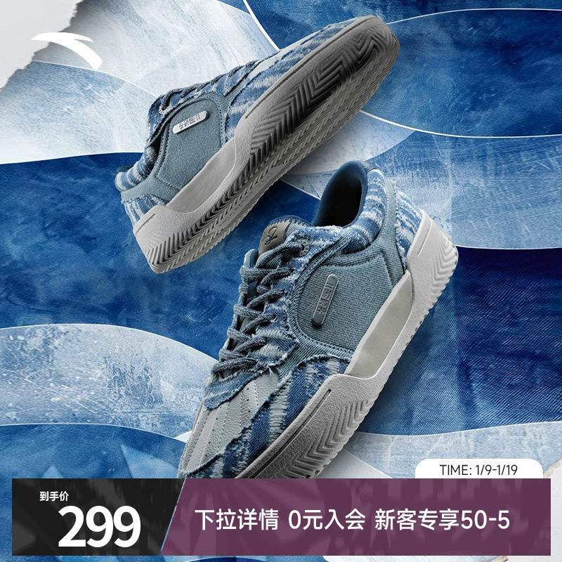 凯里·欧文同款|安踏欧文板鞋男鞋KAI TRIBE篮球休闲鞋官方运动鞋,运动鞋new,板鞋,淘宝优惠券,粉丝福利购,淘宝优惠卷