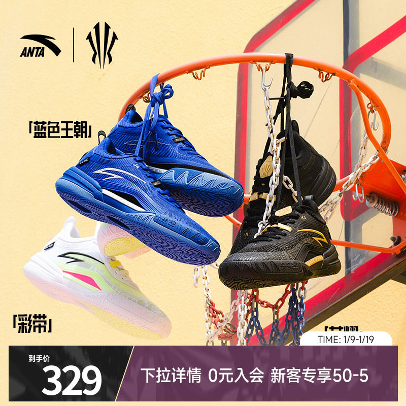 【凯里·欧文系列】KAI 1 team安踏欧文团队鞋篮球鞋水泥克星球鞋,运动鞋new,篮球鞋,淘宝优惠券,粉丝福利购,淘宝优惠卷
