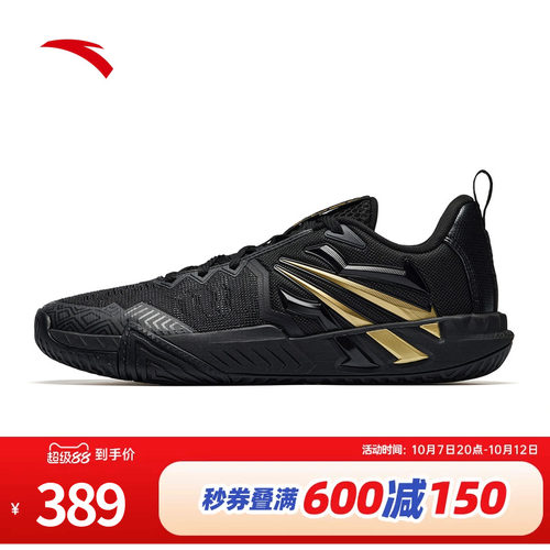 安踏KAITEAM2运动鞋篮球鞋
