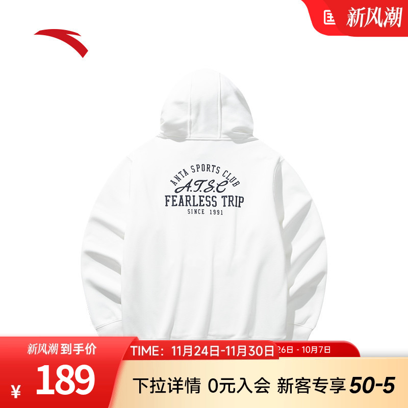 安踏男子加绒连帽卫衣潮流