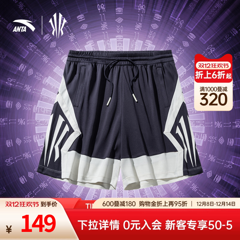 安踏官方旗舰正品保障