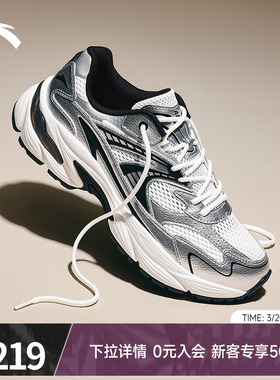 安踏AT802复古休闲鞋男夏季新款网面透气增高潮流老爹鞋运动鞋男