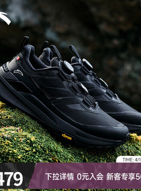 安踏天都VIBRAM大底户外登山运动鞋男正品黑色跑步鞋男112615599