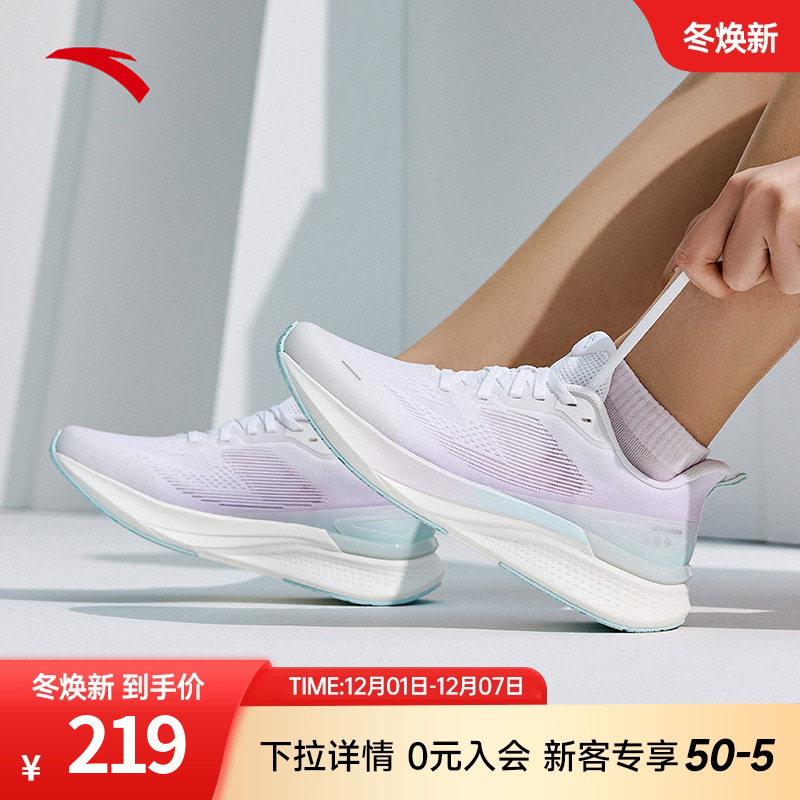 安踏氢跑7轻质透气跑步鞋女
