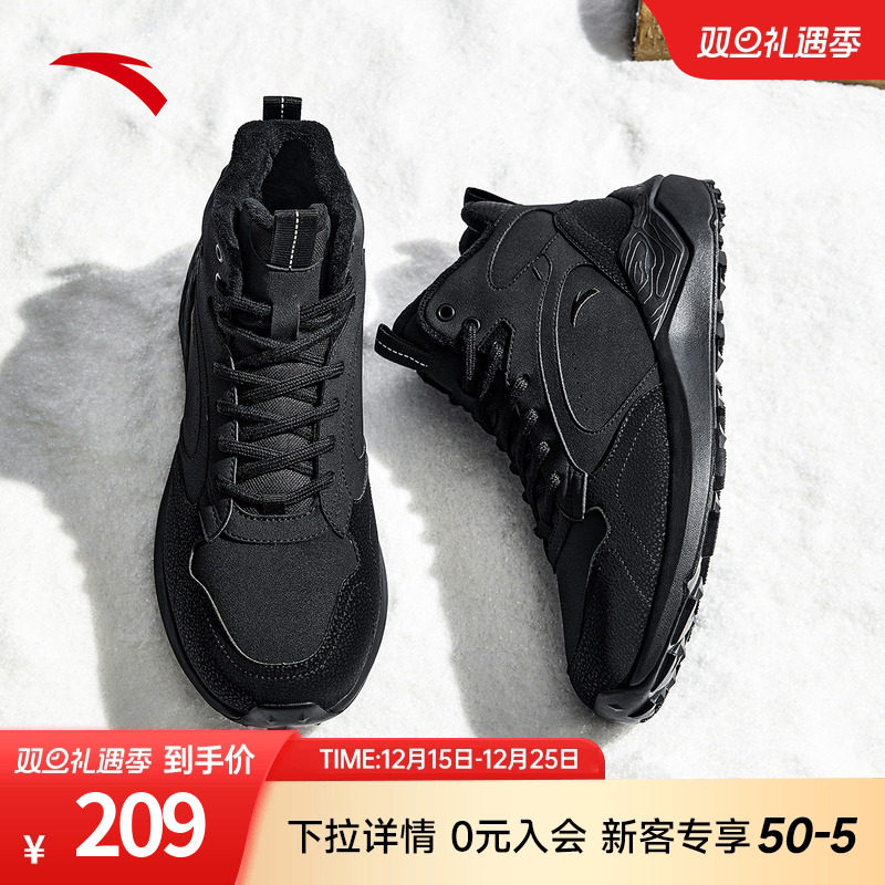 安踏踏洲加绒保暖高帮棉鞋男鞋