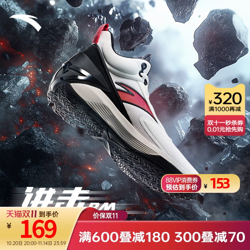 安踏进击BM篮球鞋水泥克星耐磨防滑男鞋运动鞋高帮实战学生篮球鞋