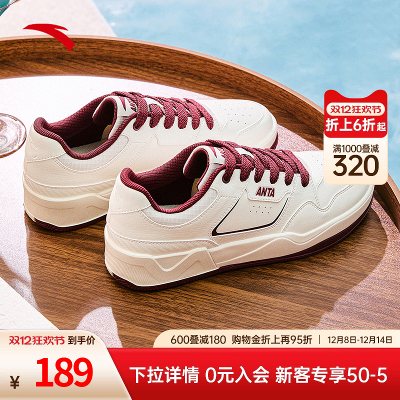 安踏男子经典潮流板鞋